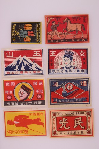 China vintage matchbox - matchbox, labels