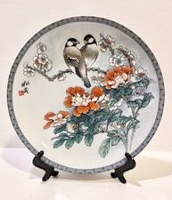 Vintage Chinese Jingdezhen
