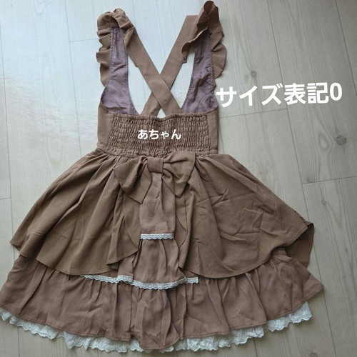 Liz lisa mini dress bustle - mini,