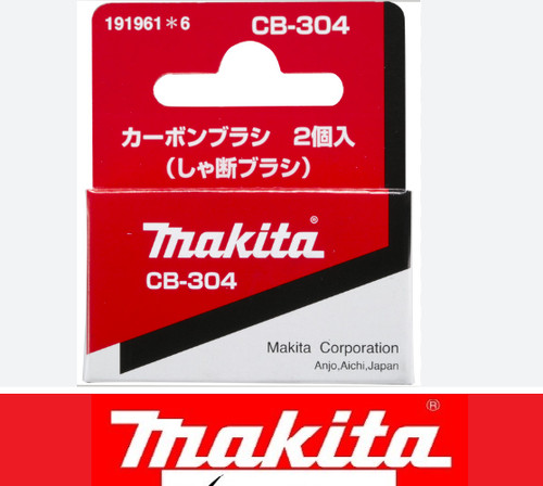 Makita cb304 303 carbon brush - carbon,
