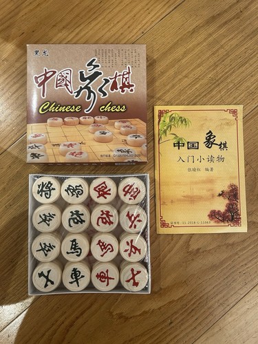Chinese chess set