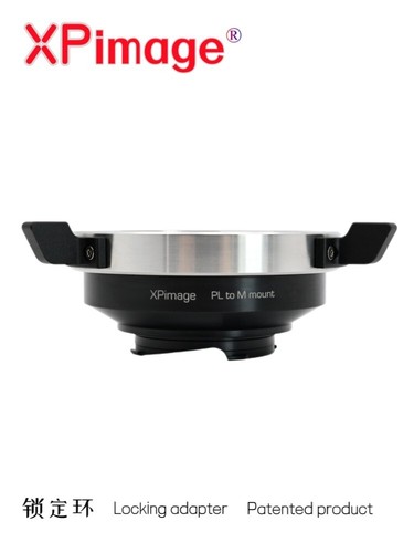 Xpimage lens adapter - xpimage, arri