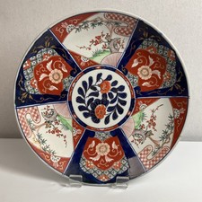 Vintage Japanese Arita / Imari