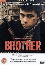 Brother DVD (2003) Sergei