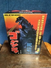 Medicom Toy RAH No 50 Real