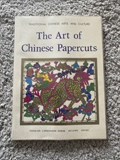 The Art of Chinese Papercuts