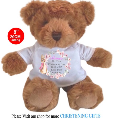 Personalised brown teddy bear - brown,