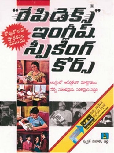 Rapidex english for telugu - for,