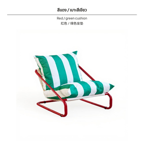 Piece aiselnte armchair - aiselnte,