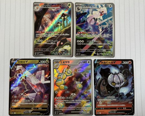 Pokémon tcg full - x,