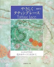 Tatting Lace Surrounded by