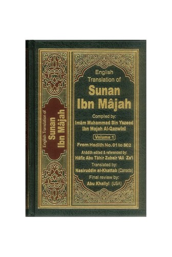 Sunan ibn majah complete - sunan, 5