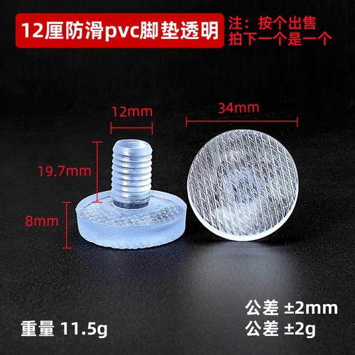 12mm rubber hole plugs table - 5-12mm,