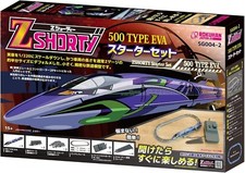 Rokuhan Z Gauge Z Shorty 500 Series TYPE EVA Starter Set SG004-2 Model Train In