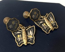 Vintage Japanese Shakudo