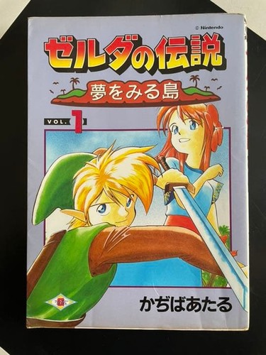 Zelda densetsu legend - no,
