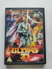 Ulysses 31 - Vol. 1 DVD