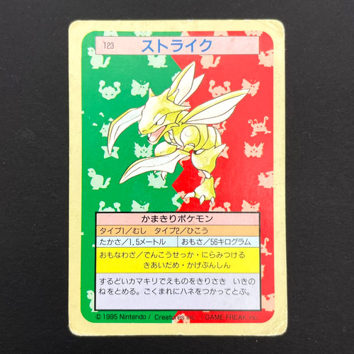 Scyther 123 topsun promo - no.,