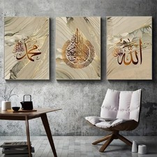3pcs Islamic Golden Marble