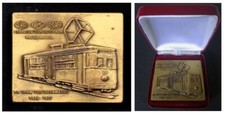 Greek Medal EHS 40 Years The