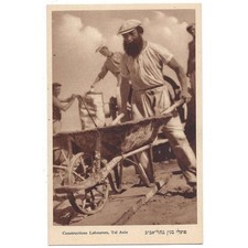 ISRAEL Construction labourers at Tel Aviv Postcard, Unused