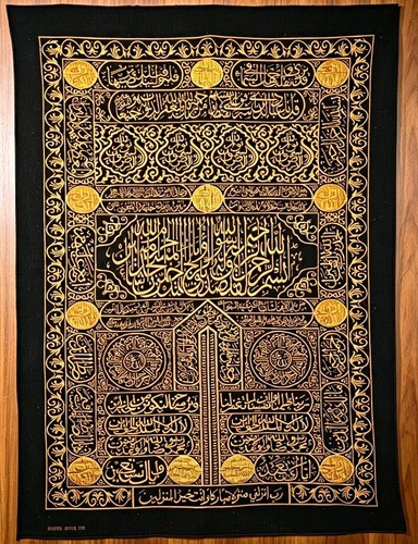 Fabric modefa islamic home - fabric,