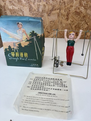 Vintage chinese single bar - vintage,