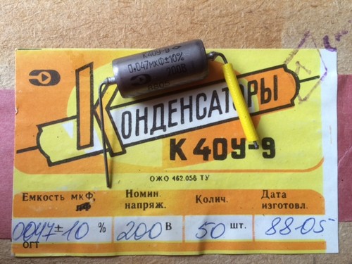 Vintage nos paper - vintage,