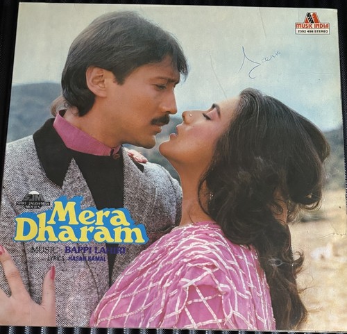 Mera dharam vinyl record - mera, lp