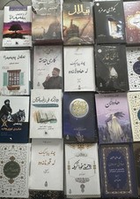 kurdish book