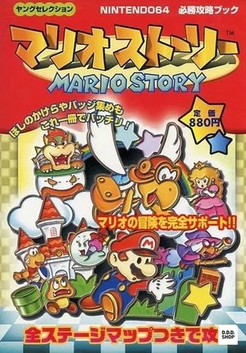 Paper mario nintendo - mario,