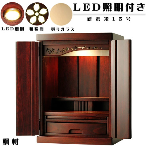 Buddhist altar with led - altar,
