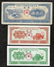 TIBET 3 Different 1966 Food