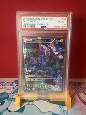 Pokémon TCG Zekrom 009/027