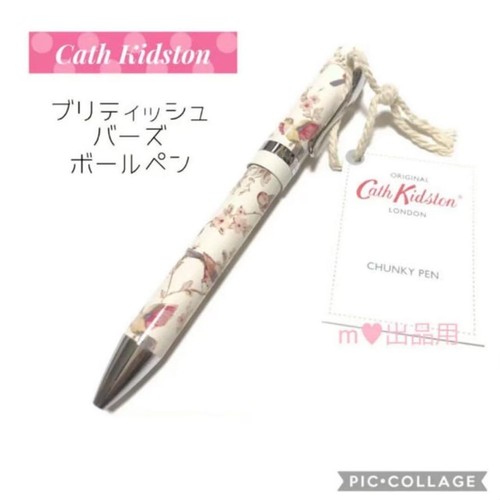 Cath kidston chunky - kidston,