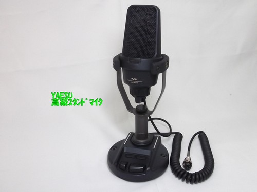 Yaesu 200a8x base - md-200a8x, station
