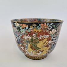 Vintage Chinese Famille Verte