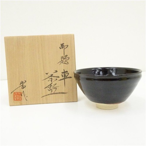 Hyakume kiln takashi kato - hyakume,