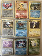 Sheet Of 9 Rare Pokémon Cards. Original Holographic. Great Condition