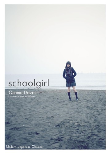 Schoolgirl paperback osamu - schoolgirl,