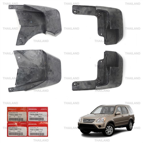 Front rear mud guard - rear,