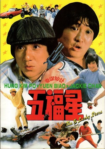 The lucky stars japanese - 5,