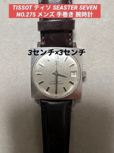 Tissot visodate seastar seven - tissot,