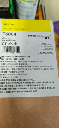 Genuine epson t6064 yellow - genuine,