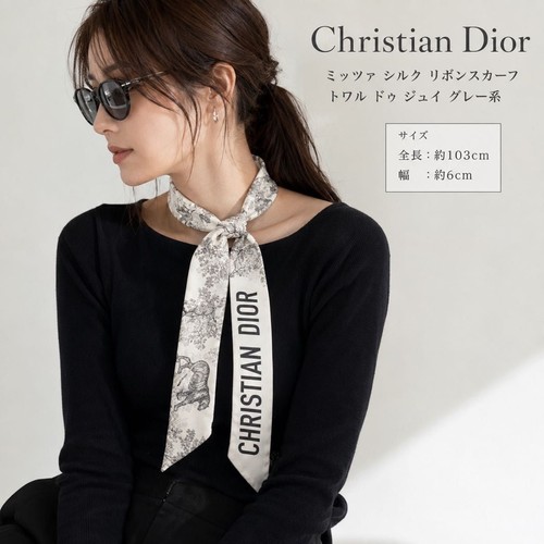 Christian dior mitzza silk - mitzza,