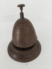 Vtg Brass Bell Desk Or Reception Bell Brass 12cm Tall Etched Flower Design 