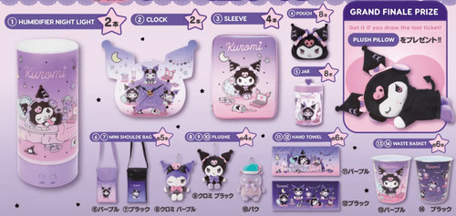 Japan sanrio kuromi night - japan,