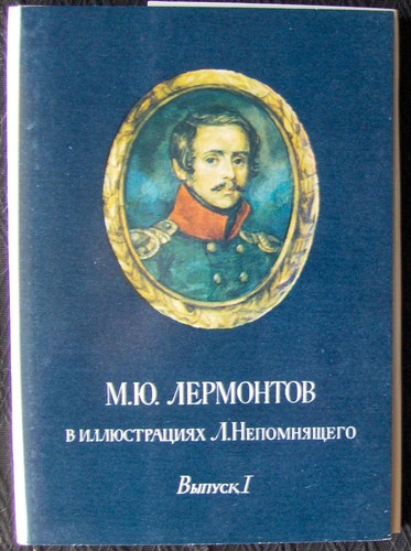 Russian postcards set - russian,