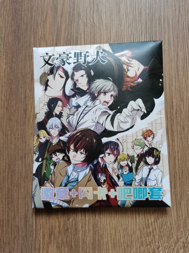Bungo stray dogs - stray,