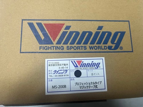 Winning boxing gloves - winning, ms-200b